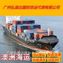 澳洲海运专线波兰葡萄牙爱尔兰双清包税广州国际小包EMS邮政大包