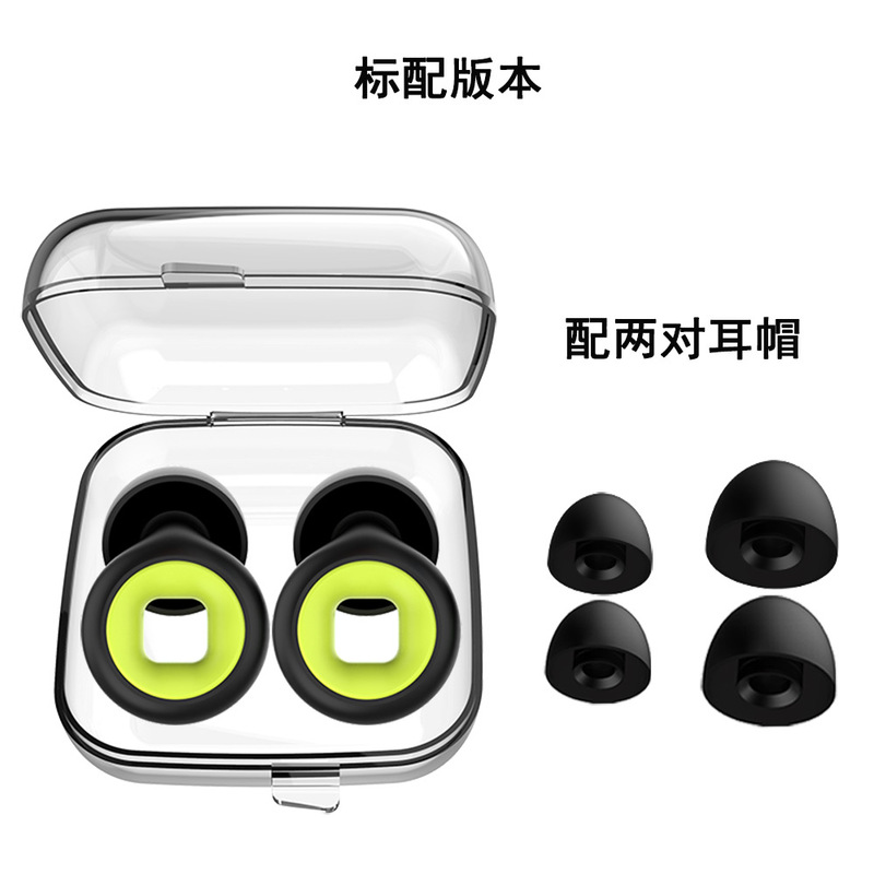 跨境定制款专供硅胶隔音降噪睡眠耳塞挂脖耳塞可定制产品logo颜色|undefined