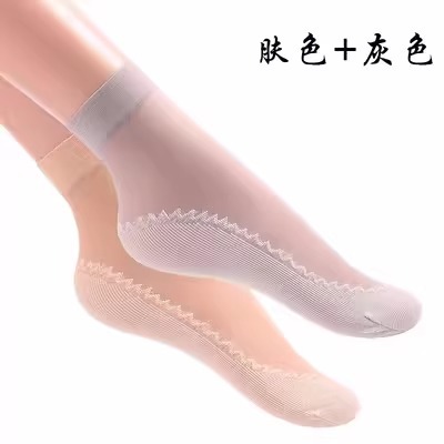 스킨 컬러 + 그레이 20쌍