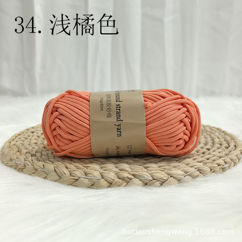 라이트 오렌지 100g