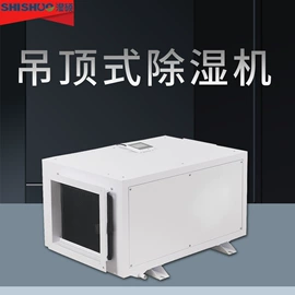 除湿机;换热制冷空调