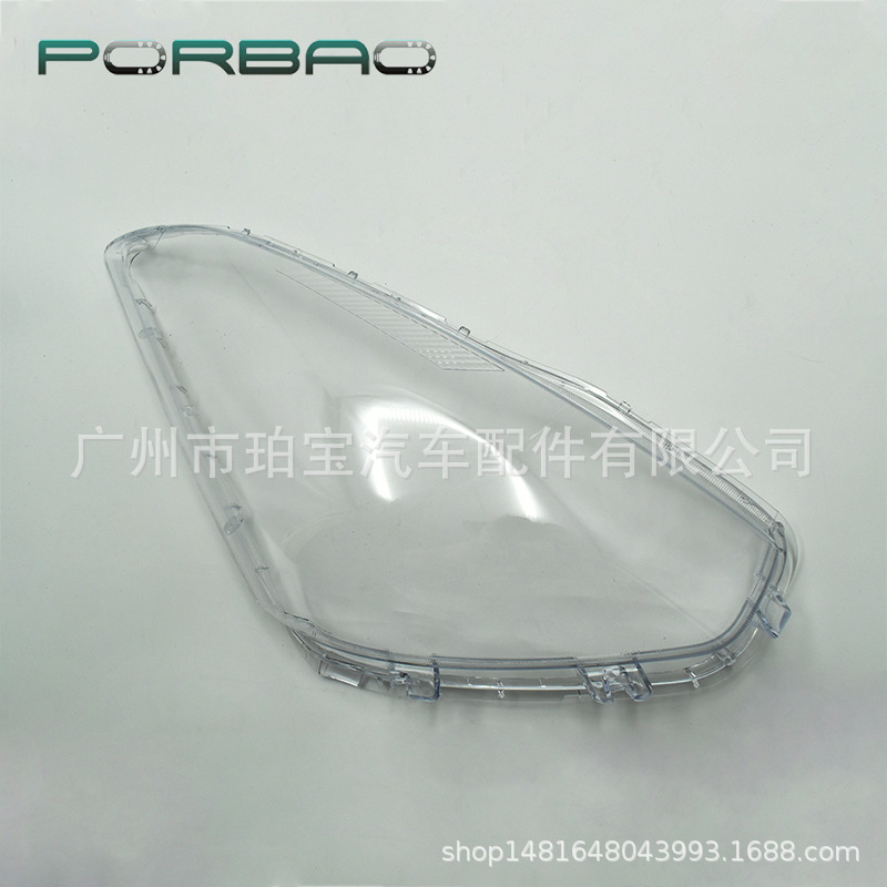 Suitable for Toyota Wish05/06/07/08 Headlight Cover Headlight Shell Headlight Transparent Lampshade Wish Car Accessories