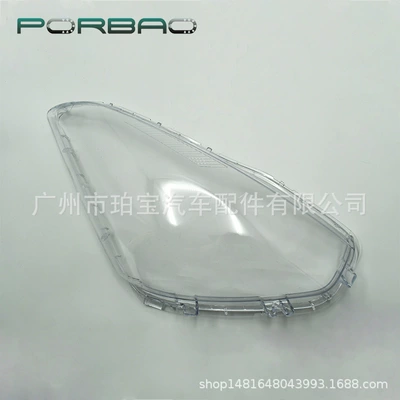 Car Accessories, Fara qapaqları
