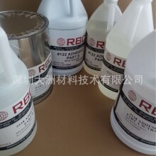 ԭ�b�M��RBC118AB�c��z �ʯ��ʯ���ճ���z RBC�zˮȫϵ��