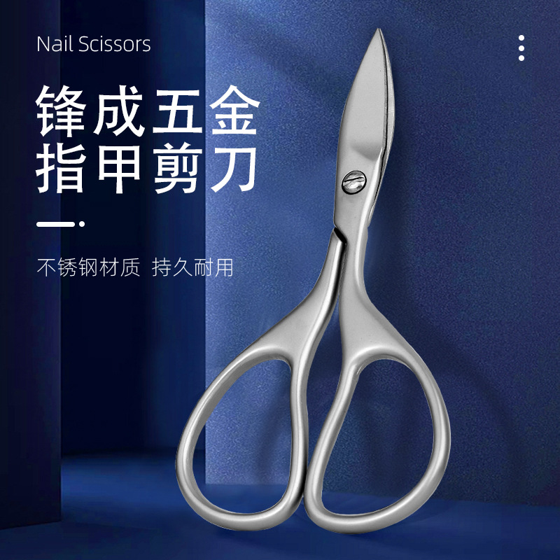 New Classy Nail Clippers for Infants and Young Children, Curved Anti-Pinch Nail Clippers for Manicure Shops