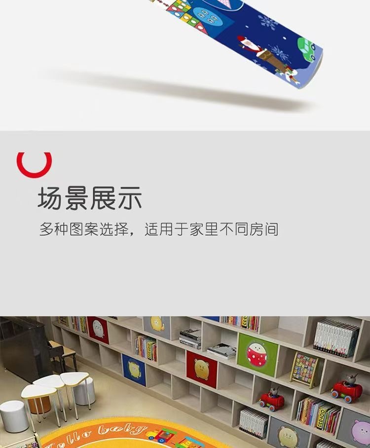 Kindergarten floor mats, daycare tutoring class classroom mats, reading area cooling-resistant and dirt-resistant carpets, cartoon rugs available for delivery