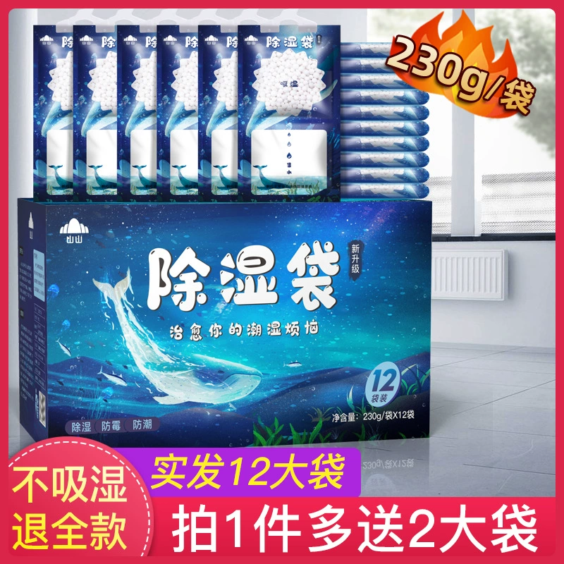 Поглощающий горную воду Артефакт Мешок для осушения Подвесной осушитель, устойчивый к плесени Влагостойкий агент Гардероб Поглощение влаги в помещении