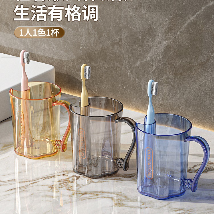 2024 nueva taza de lavado de lujo de alto valor facial taza de cepillo de dientes taza de lavado casera pareja de dientes taza de cepillo de dientes