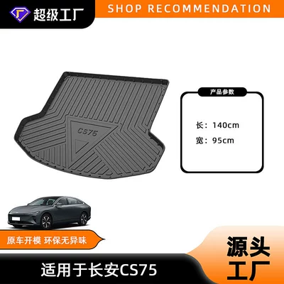 Car Trunk Mat | Trunk Mat - 14-24-changan-cs75cs75-phev-trunk-mat-tpe-material-waterproof-bag-rolled-up-for-delivery