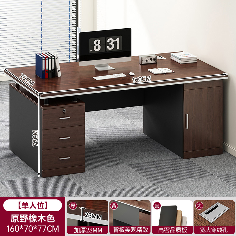 Mesa de oficina personal simple mesa de oficina moderna combinación de mesa de jefe simple mesa de computadora