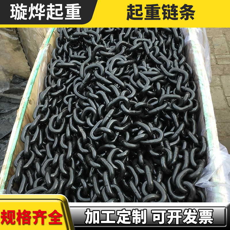 批发30级16*48mmQ235铁链起重链高强度起重链条索具手拉葫芦链条