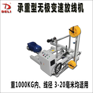 �����͟o�O׃�ٷž��C1000Kg�ԃȲ����˹��{�ٷž���ȫ�Ԅ��;��C