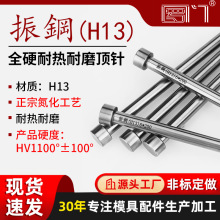 _TģH13ᘾ픗Uس̗UӲ͟ƗU˾Ͳ_