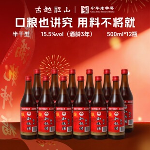 ��Խ��ɽ����������ꐽB�d�S��500ML12ƿ����ƽ�r�S�Ƽ�����l