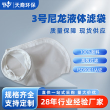 3̖�����^�V�� 100-250Ŀ���yƷʳƷ���ʹ��Һ�w�V�W���ǘ˶���