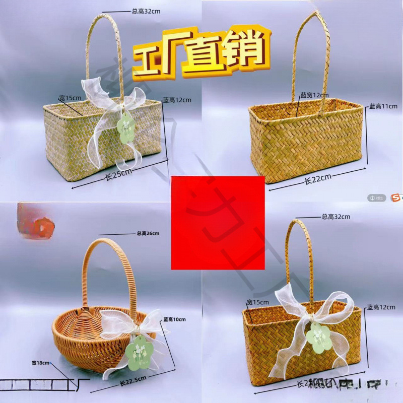 北欧风海草手工编织创意手提插花鲜花花篮藤编田园草编礼盒伴手礼