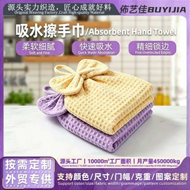 浴巾、沙滩巾;干发巾干发帽;抹布、百洁布