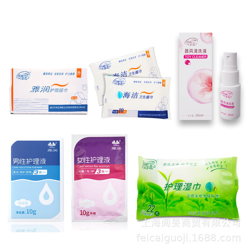 Yarun Care Wet Wipes 22 Pieces for Men and Women with Housework Cleaning and Sanitation Cleaning Private Parts Care Sex Goods Wholesale