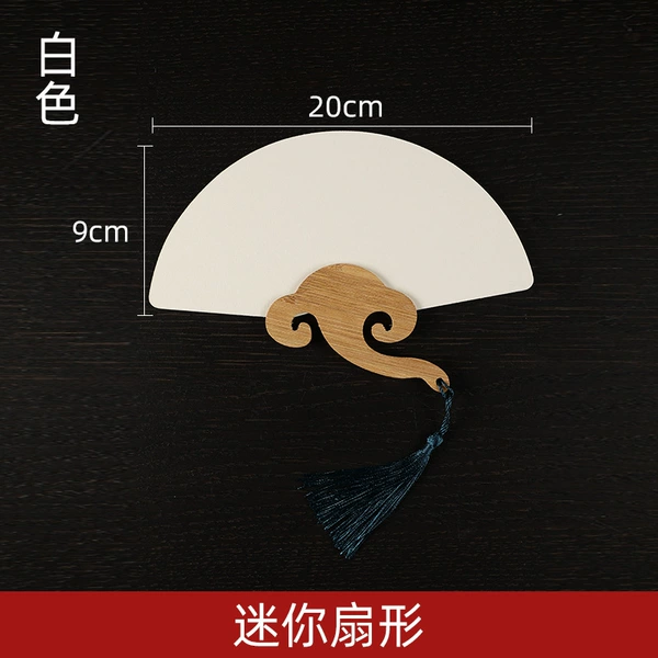 Mini fan-shaped (white [exclusively for lacquer fans])