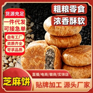 ��ʽ���y��������w����֥������[����֥�����������c�ĸ��c