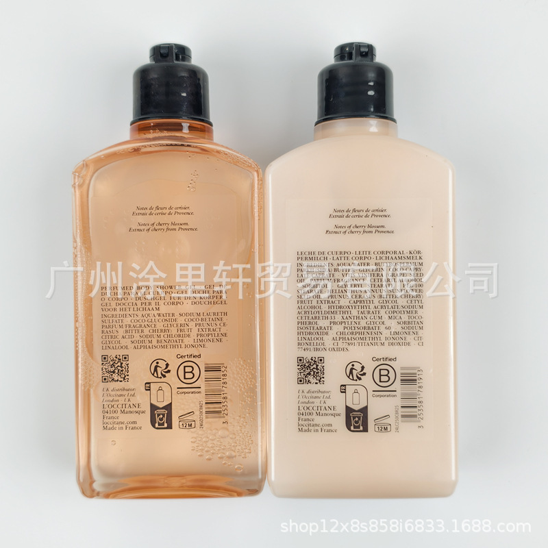 フランス オーシュ サクラ ボディローション シャワージェル 250g 保湿ローション 香り長持ちジェル 保湿保湿ローション|undefined
