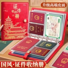 ����Ӻ�Ƥ��֤�����ɰ����ɲ����ϻ�ҳ���ɷ���������֤���ռ���