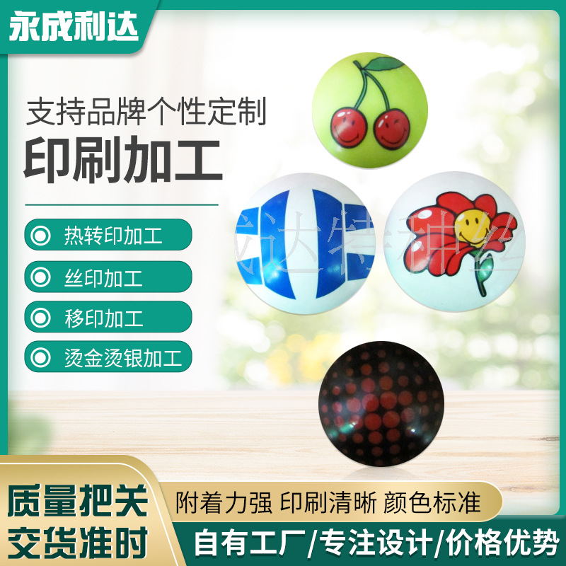 移印提供 玩具表面处理喷油喷涂工艺 塑胶塑料产品喷漆移印南瓜灯