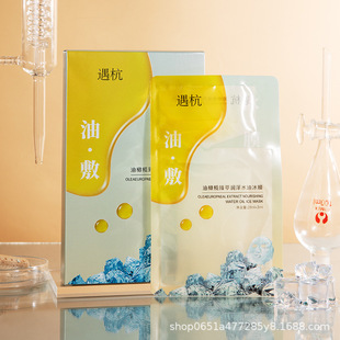 �������ϙ����͝���ˮ�ͱ�Ĥ ��28ml+3ml��*5Ƭ ˮ��ͬ�� �����o