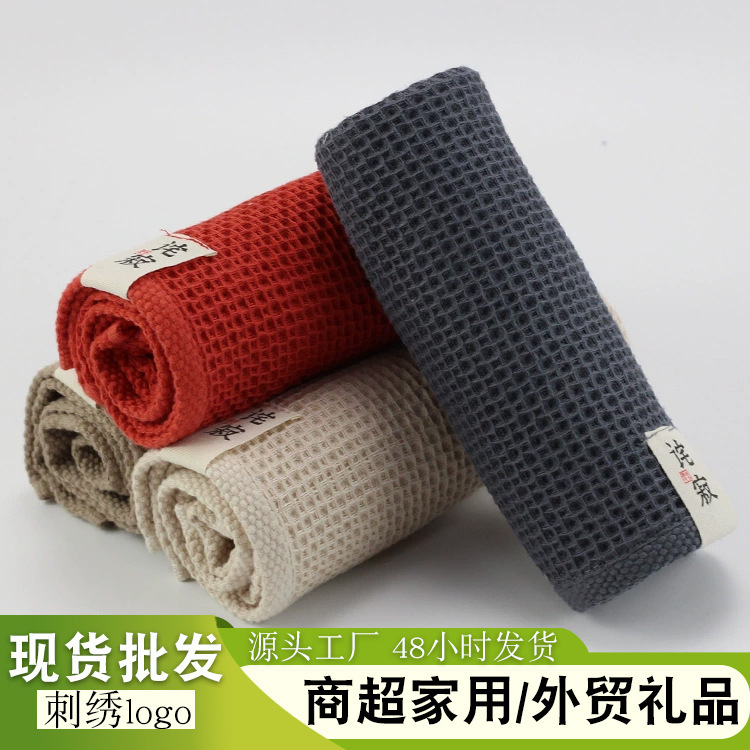 Cotton Japanese Waffle Towel Wholesale Cotton and Linen Towel Bath Towel Absorbent Breathable Non-Shedding Foreign Trade Gift Customization Cotton Japanese Waffle Towel Wholesale Cotton and Linen Towel Bath Towel Absorbent Breathable Non-Shedding Foreign Trade Gift Customization