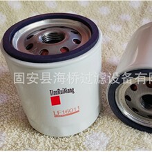 ��ӦP551132 BT40038 LF16011 SO1637 84475542 721150720 ������