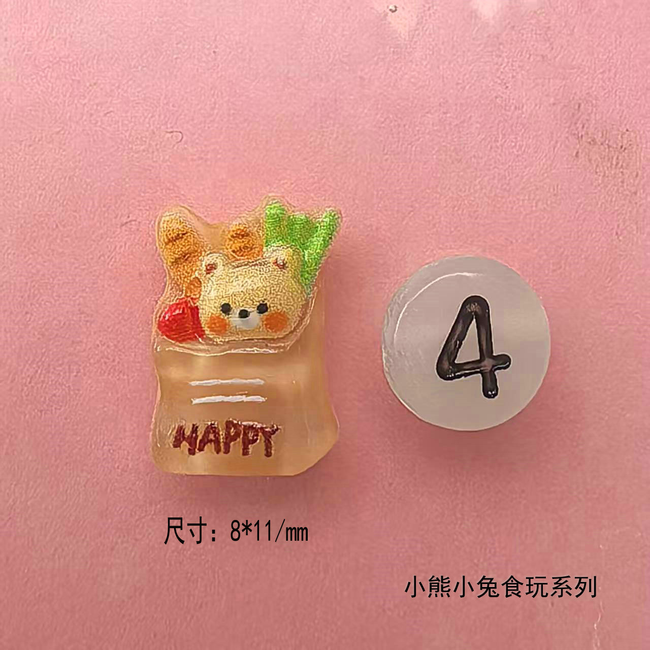 小熊小兔食玩美甲饰品配件_08.jpg