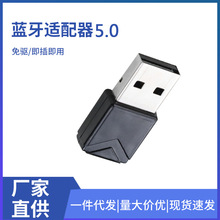 USB{5.0o{l Pӛ̨ʽCX{m5.0