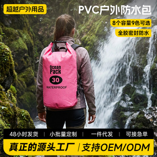 �羳PVC��ɽ��ˮ�������ˮͰ��ͽ����ˮ������Ϫ���ۯBˮ������