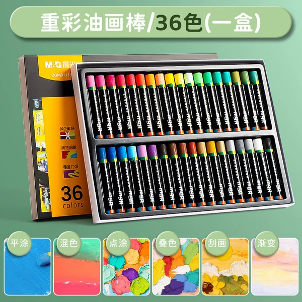 36 colors【ZGM91135】