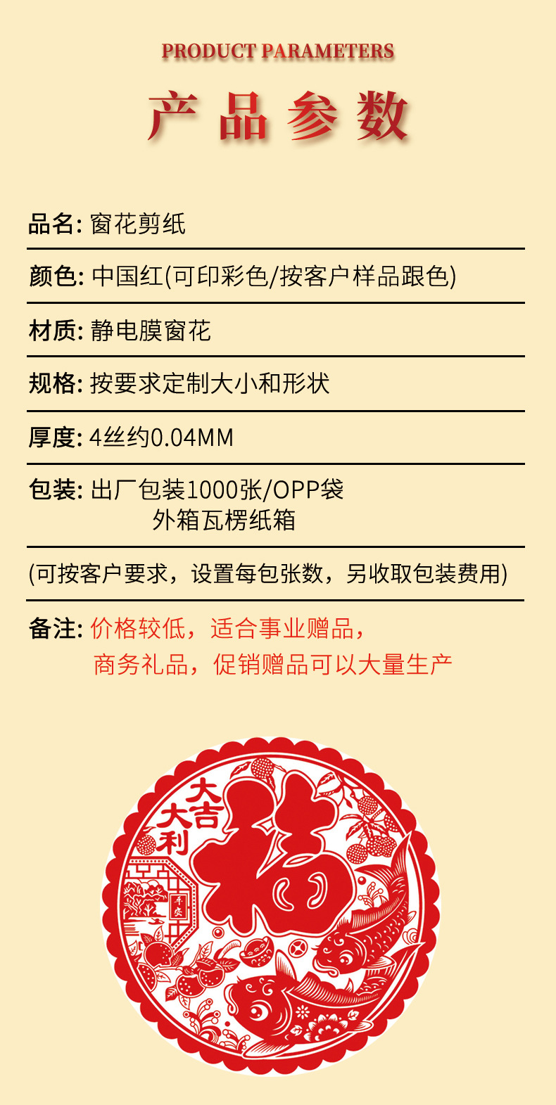 详情页_08.jpg