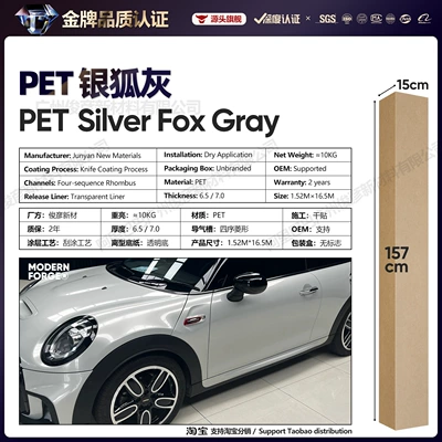 Pet Car Color Change Film Gray, Auto Color Change Film - silver-fox-gray-65-series152-165m