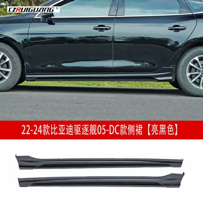 Suitable for 22 Models of Destroyer Big Surrounded - 22-25-destroyer-05-dc-side-skirts-glossy-black