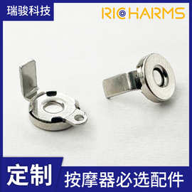 定制导电扣磁扣8mm10mm按摩器配件电极支持大量金属磁铁扣钮扣