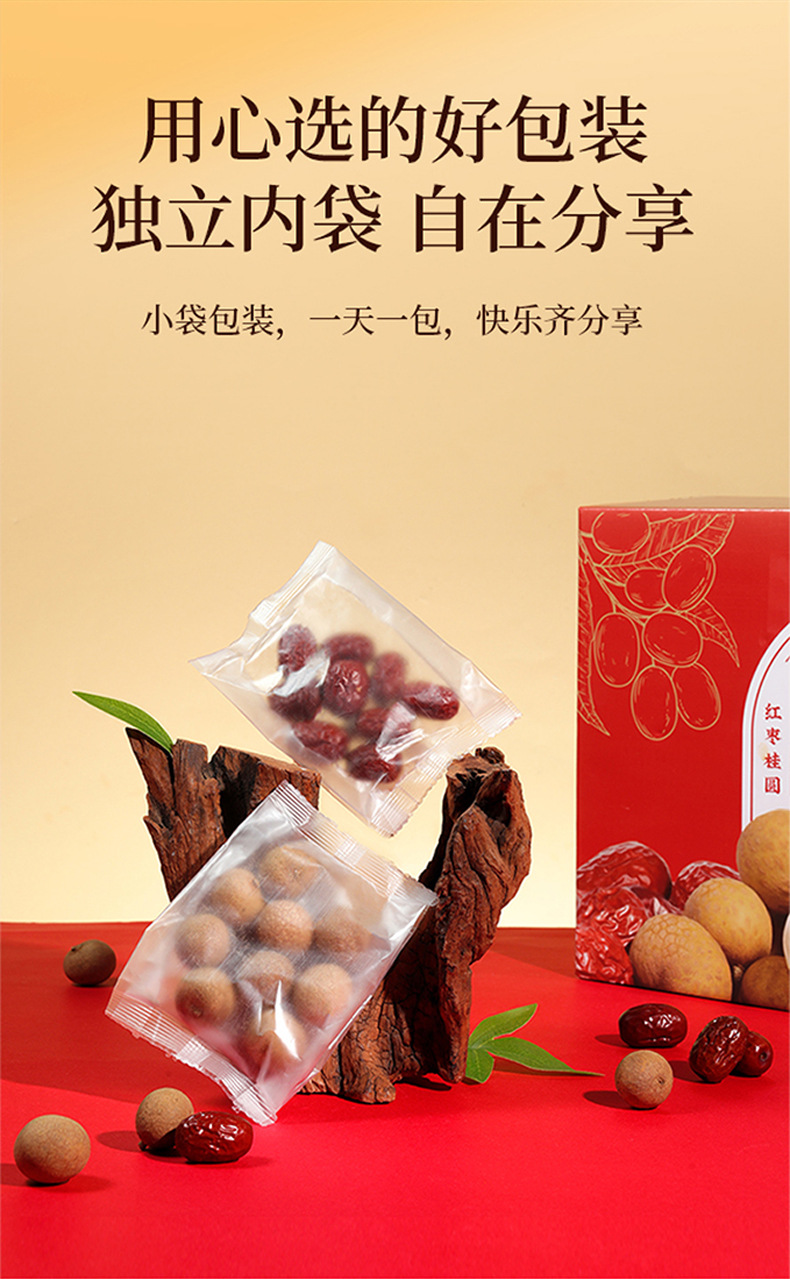 Dried Red Dates and Longan Gift Box 1kg Chinese Jujube and Guiyuan Dried Fruit Combo for Holiday Gifting preparation