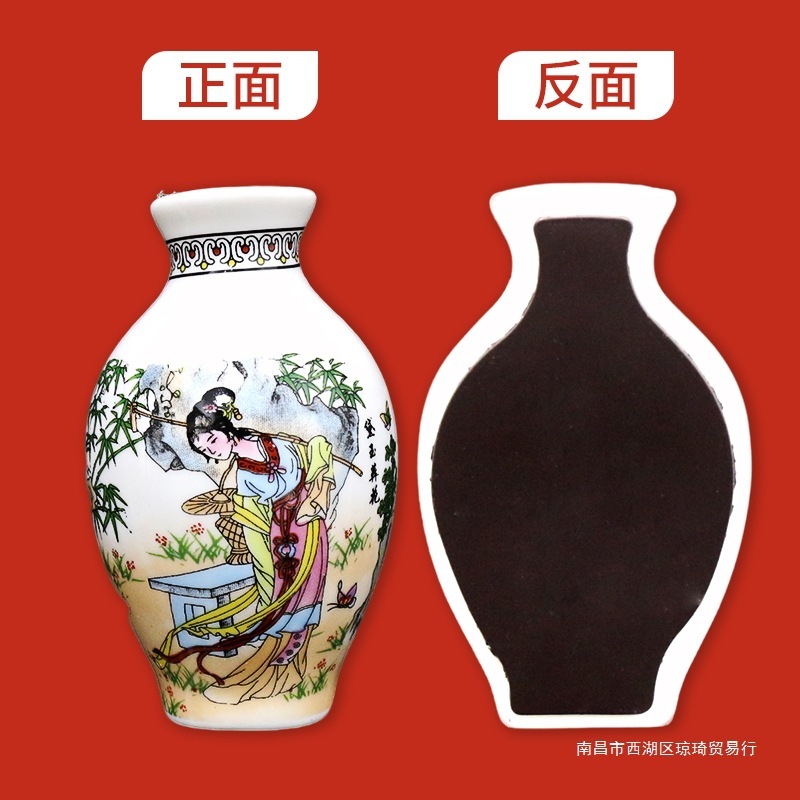 中国風陶磁器青花磁器花瓶冷蔵庫に記念品を貼った家庭装飾品ビジネスは老外ギフト磁石大を送る|undefined