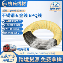 201���P䓽z304��� EPQ�� ܇�S�� �Tᔾ� ����\���ĬF؛