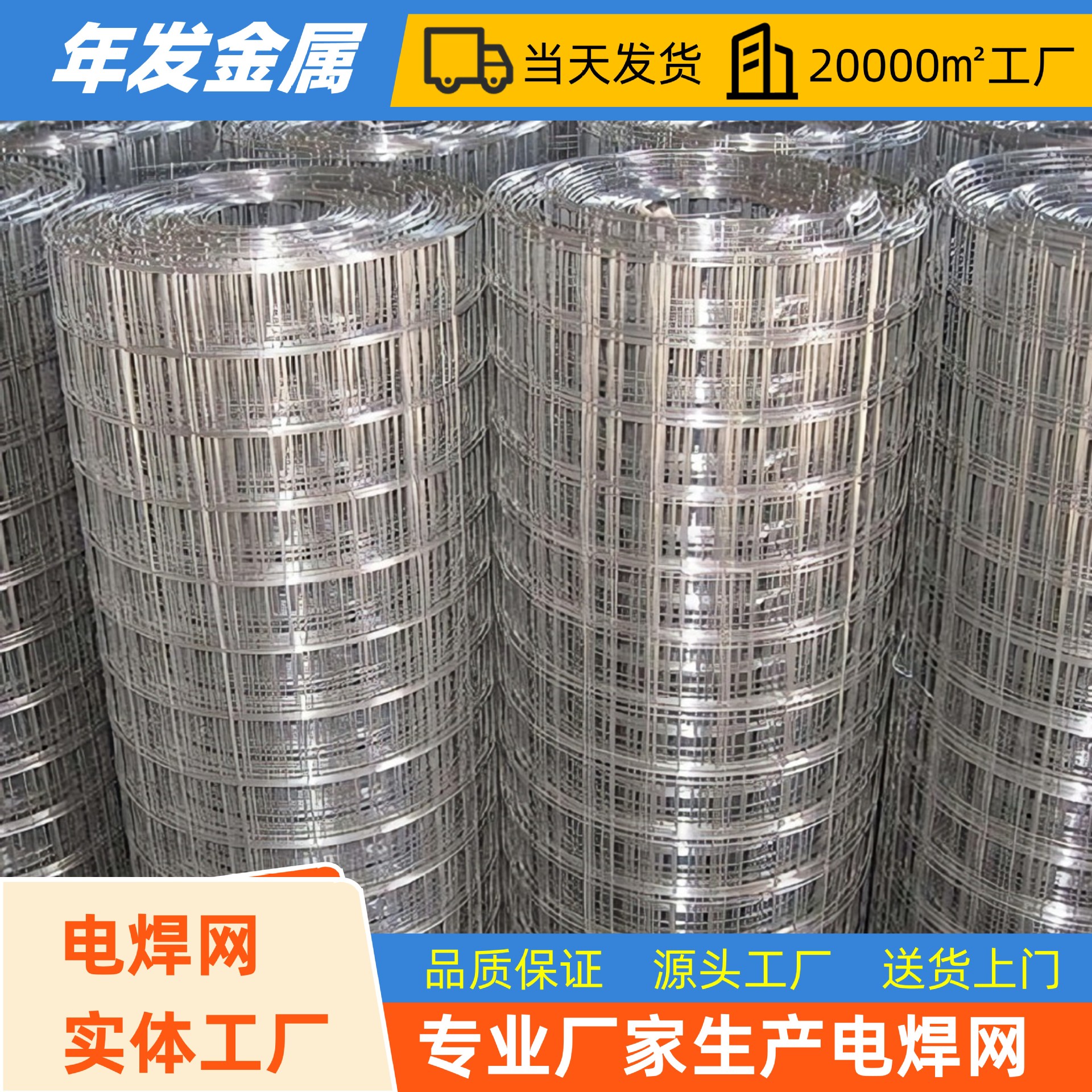 防开裂挂灰抹灰热镀锌电焊网外墙保湿网批荡网建筑工程低碳材质网