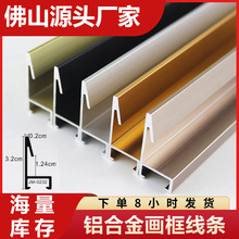 铝合金相框加固方管线条广告海报框镜框料金属拉丝装饰画框条型材