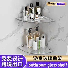 淋浴房;智能马桶;三角阀