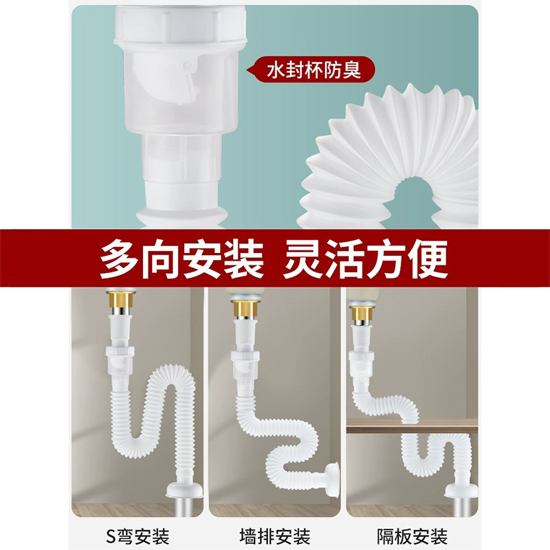 洗脸盆下水管下水器配件洗手池面盆台盆防臭防虫排水管带配件|undefined