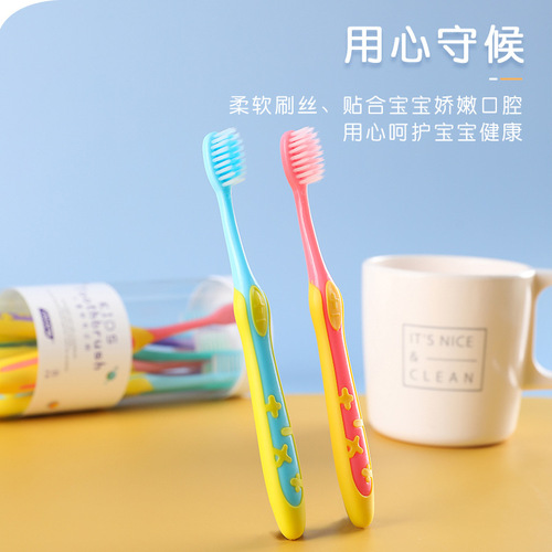 Yakang Children's Toothbrush 8 Bucket Children's Toothbrush 3-12 Years Old Cute Baby Baby Teeth Filament Soft Bristle Toothbrush