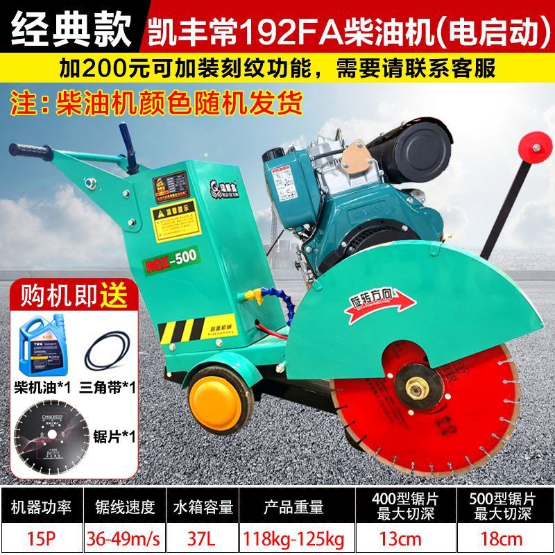 뜨거운 판매 권장 랙 [톱날 포함] - Kaifeng Changfeng 냉각 전기 시동 192FA 디젤 엔진