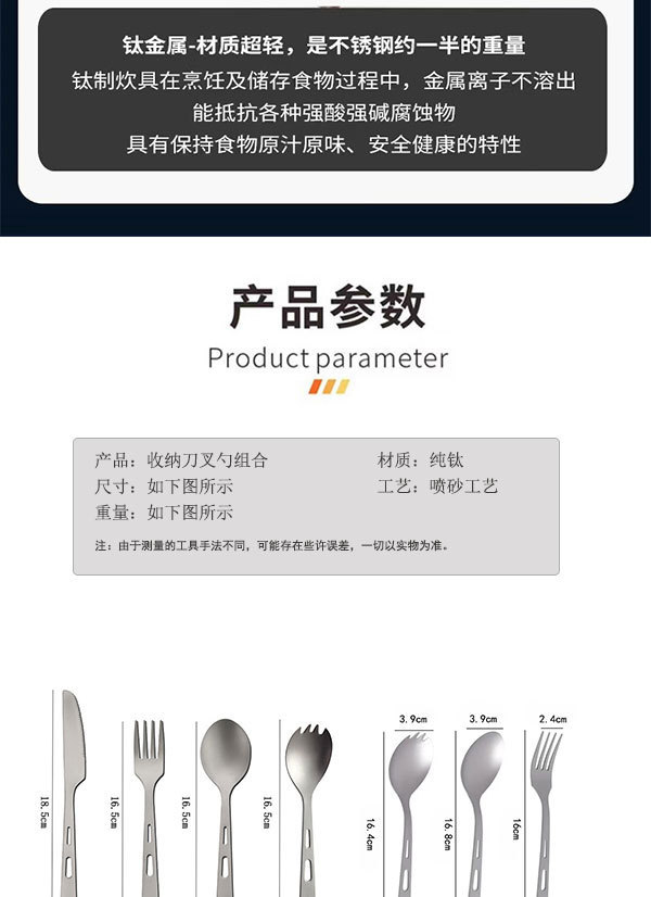 详情页3.jpg