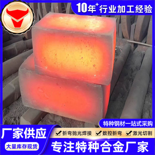 Inconel 617/2.4663/UNS N07617/NiCr23Co12Mo懺Ͻ���䓰�呼�