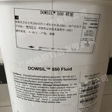 道康宁苯基硅油DC550 热传导油苯基甲基二甲基硅氧烷聚合物流体